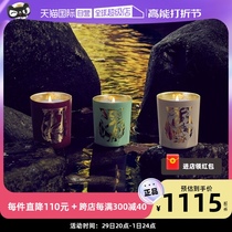 (self-employed) French Cire Trudon limited incense candle CT Linshui Tour series Advanced presents