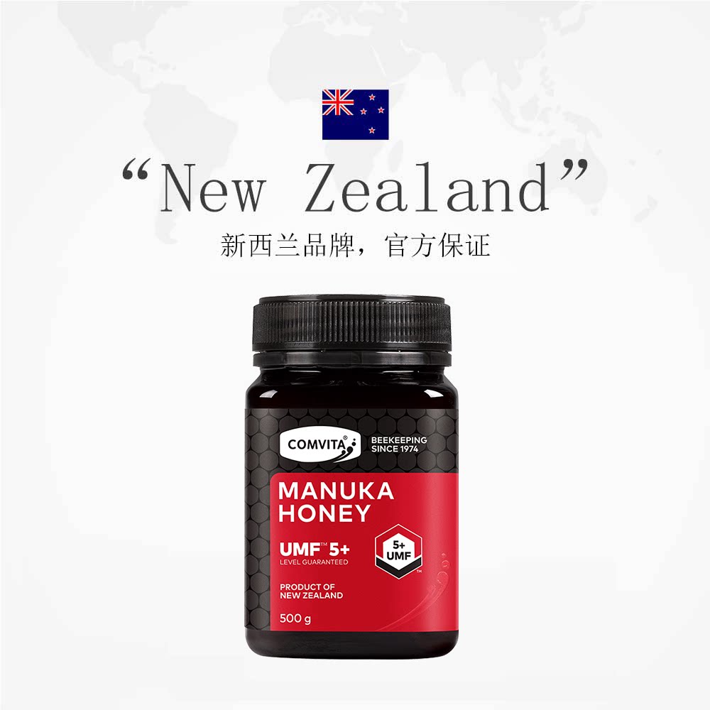 【自营】【2瓶】康维他UMF5+500g麦卢卡蜜进口蜂蜜效期至27年5月