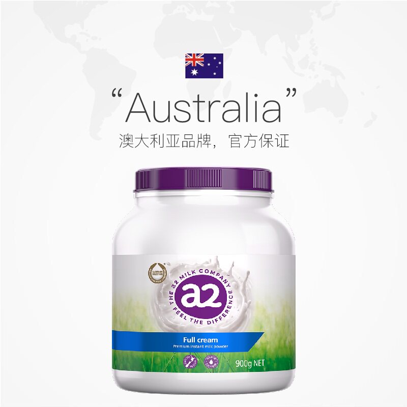 【自营】澳洲进口a2紫吨吨成人奶粉全脂脱脂高钙高蛋白中老年全家 白紫实拍商品图
