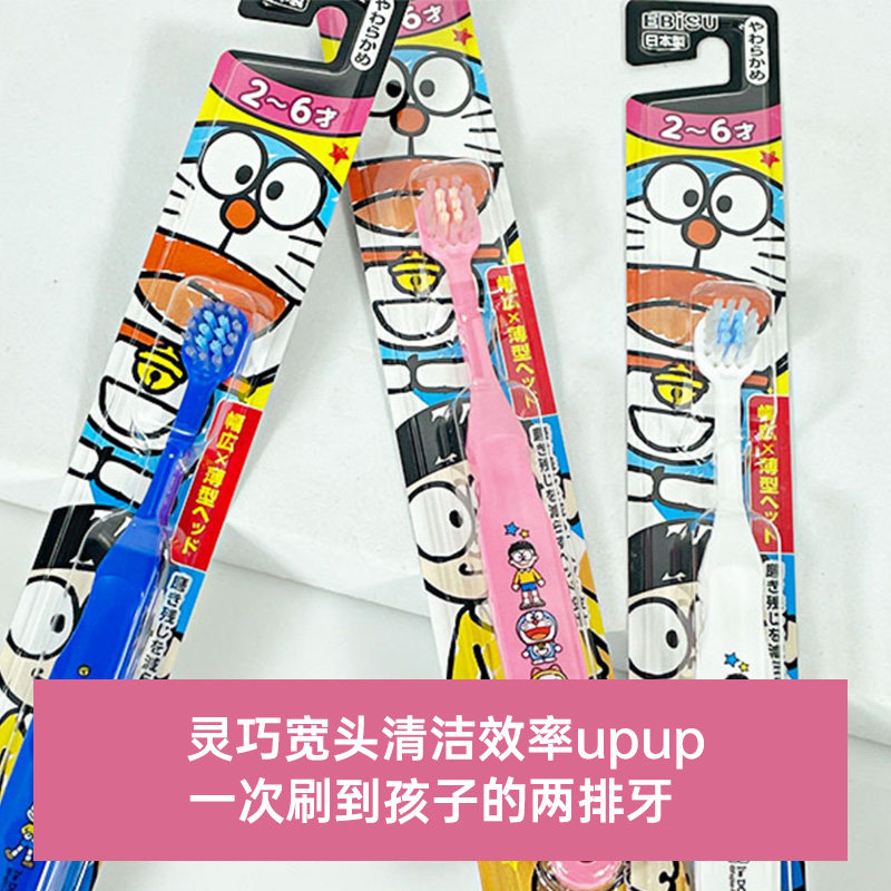 【自营】惠百施宝宝0.5-12岁*3支超细软毛宽扁头儿童牙刷乳牙清洁,淘宝优惠券,粉丝福利购,淘宝优惠卷