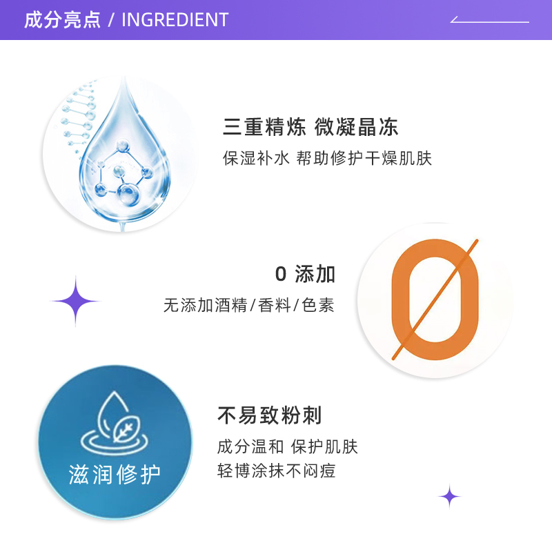 【自营】Vaseline凡士林微凝晶体身体乳100ml保湿滋润补水防干裂