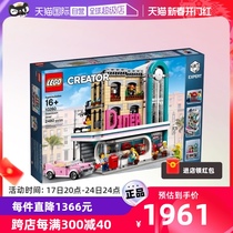 (self-employed) Lego 10260 Creative Street View American nostalgic restaurant Puzzle Assembling Building Blocks Toy Gift
