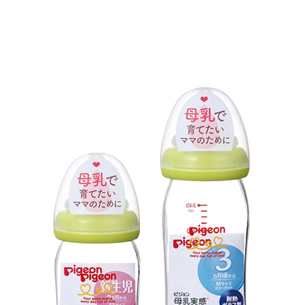 天猫国际进口超市日本进口 贝亲/Pigeon新生儿宽口径防胀气玻璃奶瓶套装160+240ml1