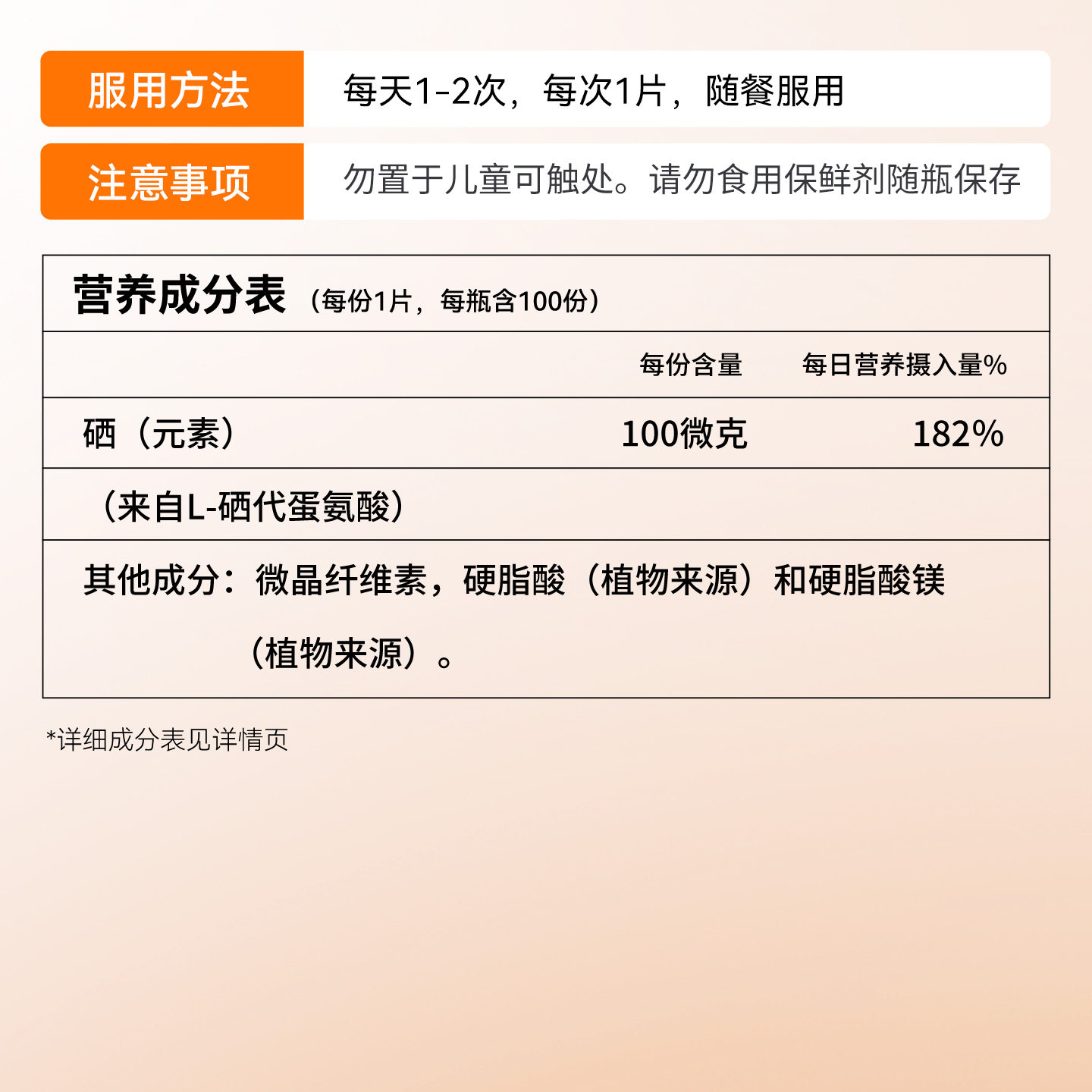 【自营】NOW/诺奥硒片selenium富硒肝疏毒硒元素片100mcg100粒/瓶,淘宝优惠券,粉丝福利购,淘宝优惠卷