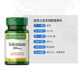 Nature's Treasure Selenium Tablets 200mcg 100 capsules * 3 ຂວດ