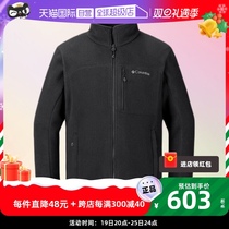 (Self-Employed) Colombian Grip Suede Mens Clothing New Heat Reflex Thickened Collar Jacket Liner Jacket