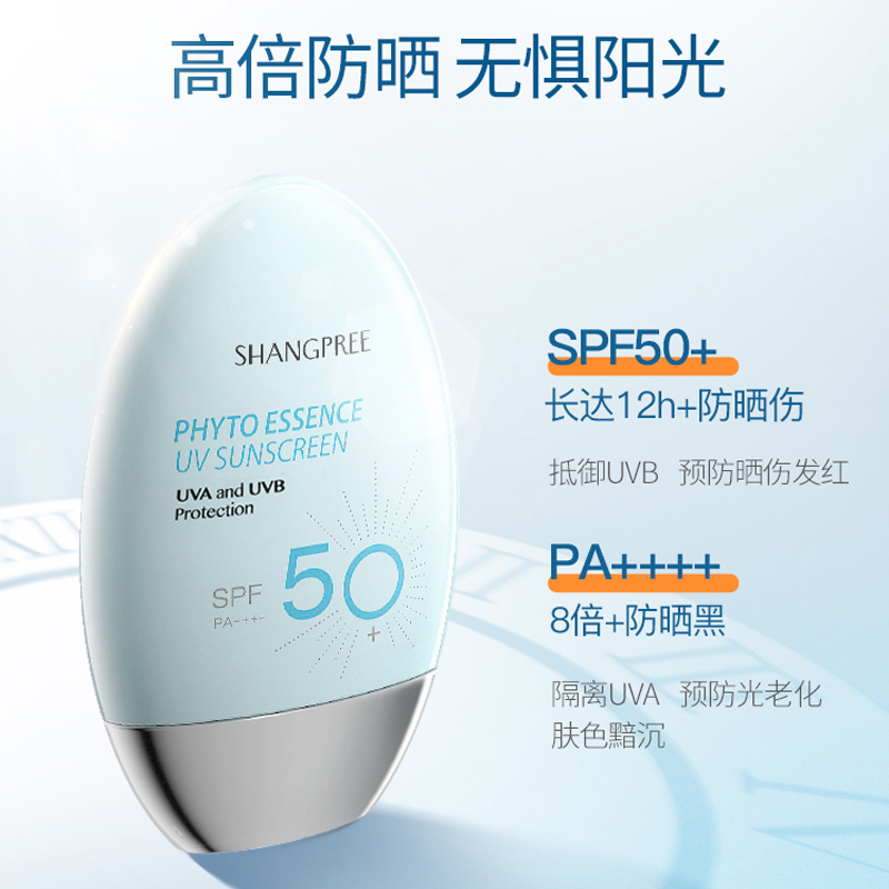 天猫国际 韩国香蒲丽 隔离防晒霜 60ml SPF50+