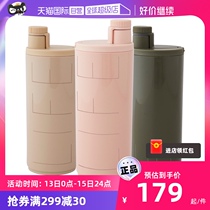 (self-employed) Danish DesignLetters rocking the cup fitness tritan Meal Powder Milkshake Cup