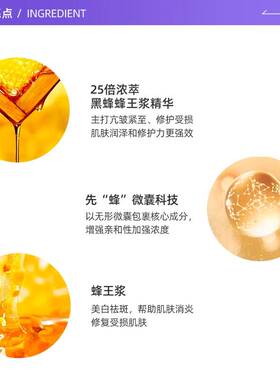 【自营】Guerlain/娇兰帝皇蜂姿精粹水300ml保湿水精华水 三支装