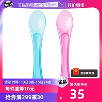 (Self-Employed) TommeTippee Soup Meteor Baby Cog Spoon Baby Fruit Puree Spoon Dinner Training Spoon