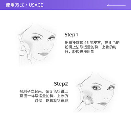 【自营】雅莉格丝欢颜蜜粉饼E大饼便携装8.8g持久控油定妆粉保湿 - 图2