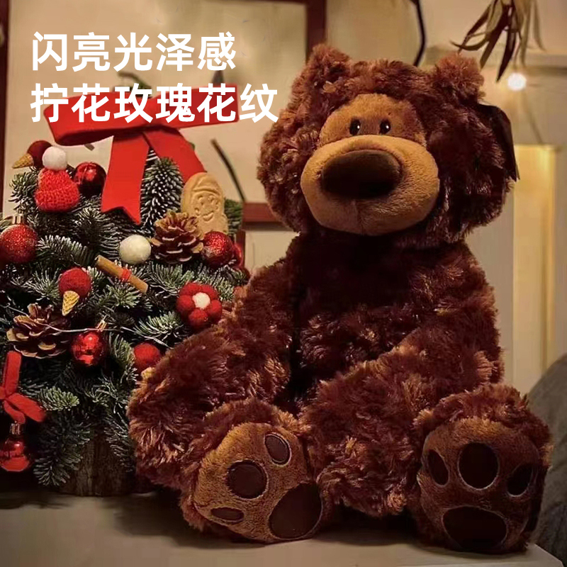 【自营】GUND菲尔宾熊经典泰迪熊毛绒玩具公仔安抚玩偶小熊礼物 - 图1