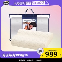 (self-employed) DUNLOPILLO Dunlop Dutch import special Lace Pillow Wave Pillow Latex Pillow Natural