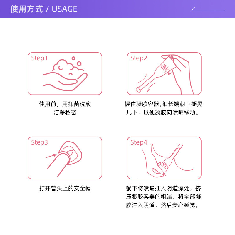 【自营】希腊EVA益生菌凝胶女性私密护理保养清洁进口乳酸杆菌1盒