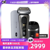 (self-employed) Bolang 9 series of shavers 9677cc same type electric scrapper knife imported washed reciprocating new product