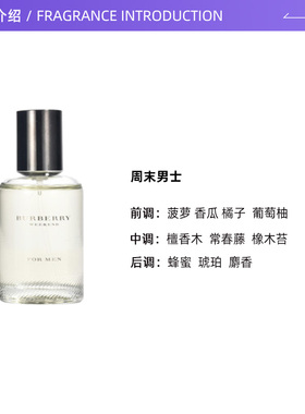 自营博柏利男士BURBERRY