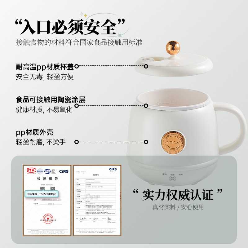 【自营】乐扣养生壶小型办公室多功能养生杯迷你热牛奶杯电炖煮杯,淘宝优惠券,粉丝福利购,淘宝优惠卷