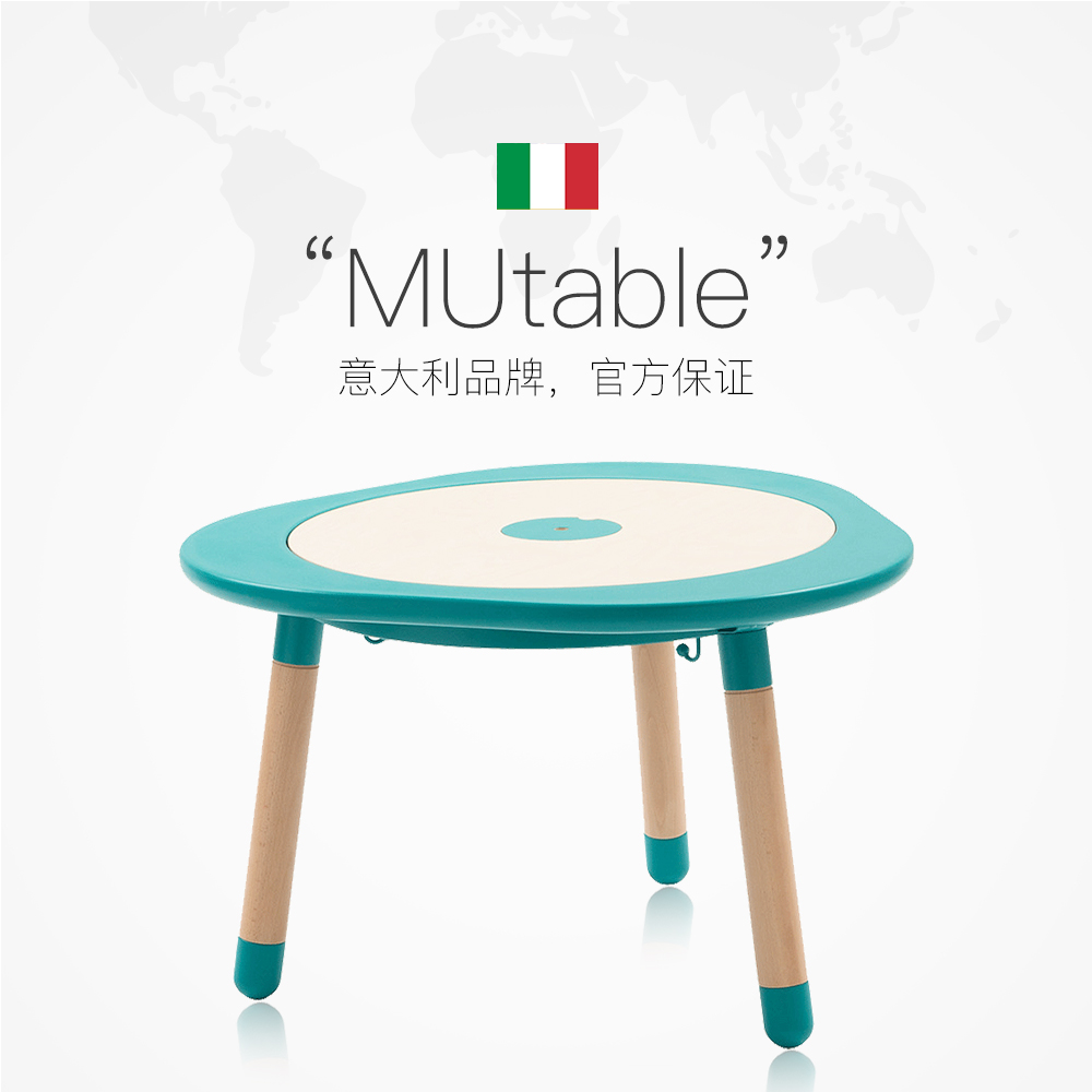 天猫国际进口超市MUtable儿童游戏桌学习桌乐高积木桌多功能益智宝宝桌儿童桌1