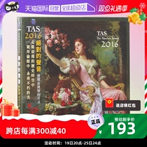 (Self-Employer) TAS Absolute Sound 2016 Pop Classical Jazz Harbor Edition CD Records AR0034