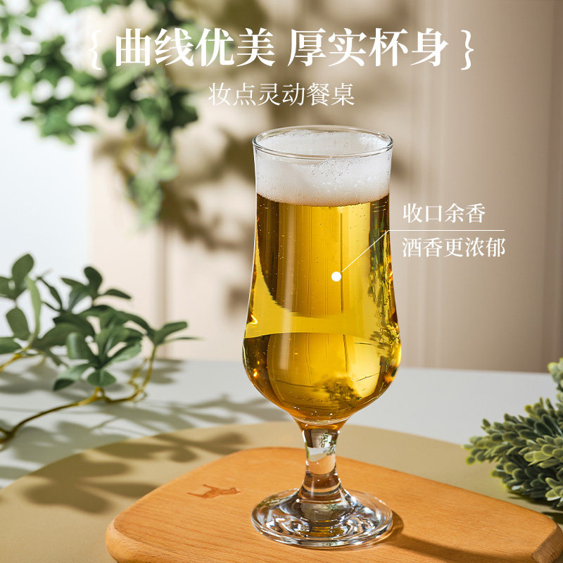 【自营】帕莎帕琦进口玻璃杯啤酒杯水杯饮料果汁杯高脚杯红酒杯子