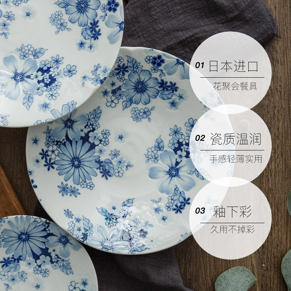 【自营】有古窑花集餐具日本原装进口碗日式陶瓷饭碗盘子家用套装