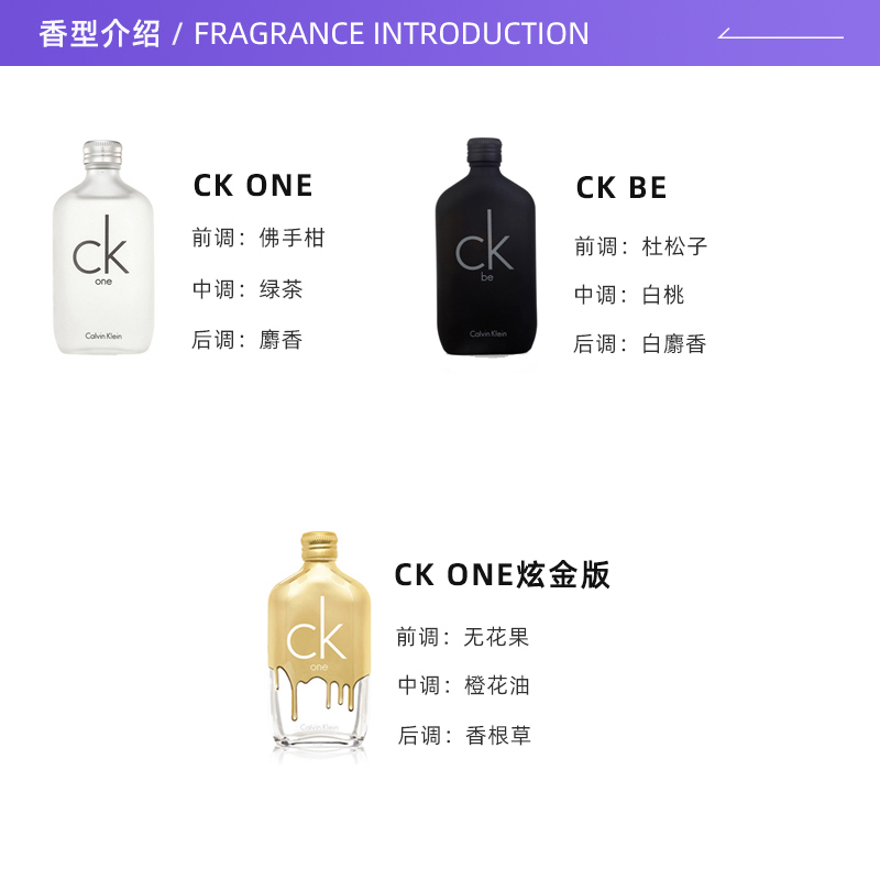 【自营】CalvinKlein/凯文克莱香水柑橘香淡香持久50ml通勤男生 - 图1