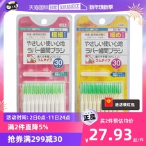 (self-employed) 100 sch tooth slit brush imported steel wire tooth straightening tooth interdental brush toothbrush soft hair tooth gap brushed fine