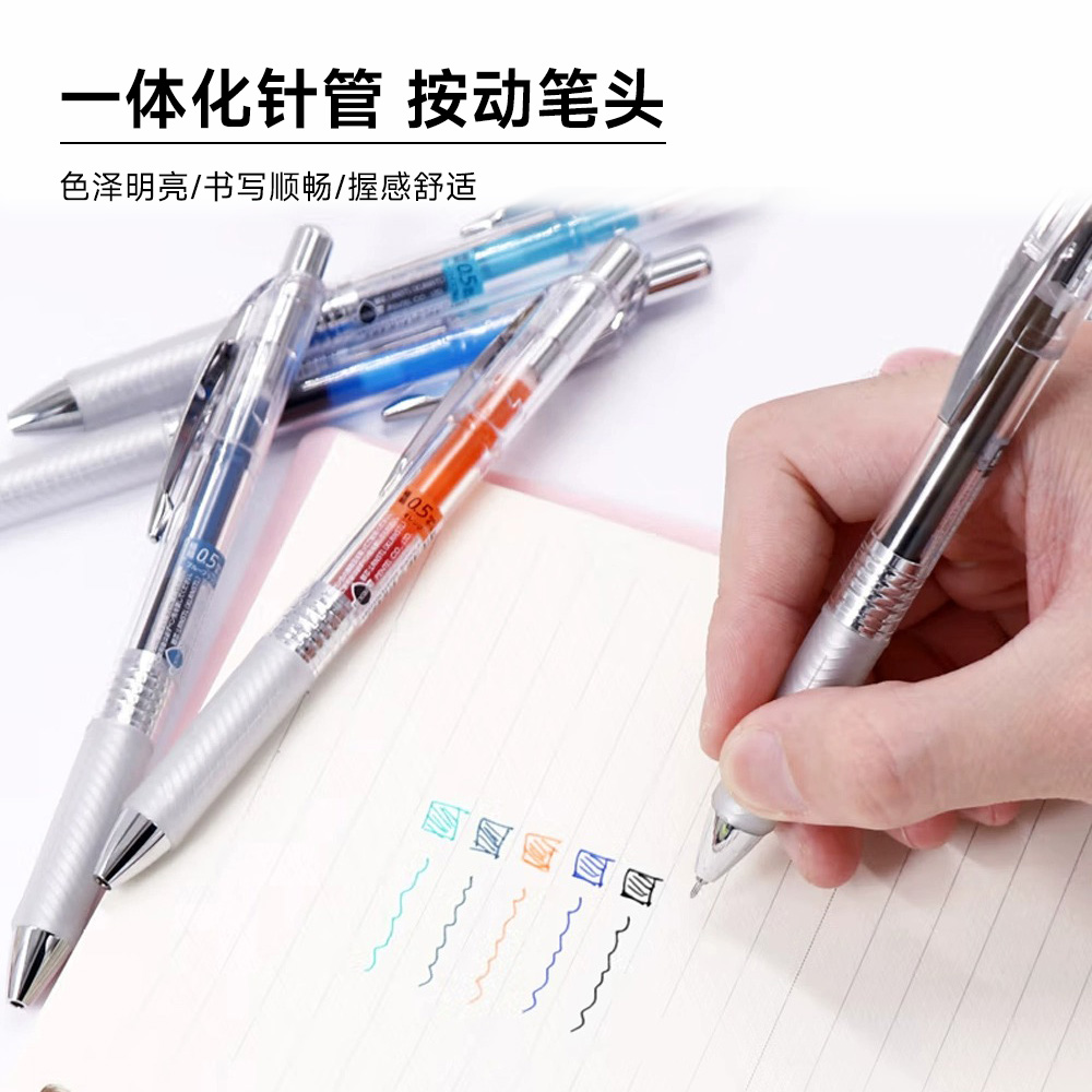 【自营】派通(Pentel)按动中性笔 BLN75TL高颜值速干针管签字笔 0.5mm学生刷题笔碳素水笔 可换替芯 - 图1