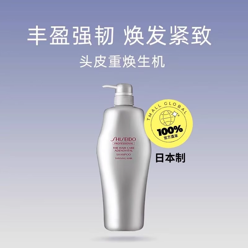 Shiseido�����û��������������ȥмϴ��ˮ1000ml*2 407.45Ԫ