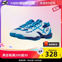 (self-employed) YONEX Yunieks badminton shoes mens anti-wear and wear sports shoes SHB39EX