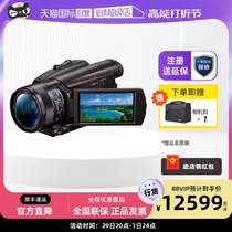 (self-employed) Sony SONY FDR-AX700 4K HD digital camera home live streaming ultra slow motion