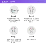 Fancl, мягкое средство для снятия макияжа для лица, 120 мл, не вызывает раздражения