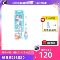 (self-employed) Japanese STB360 degree baby Childrens seven colorful electric toothbrushes (with replacement head) Brushed Smart