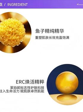 鱼子精华琼贵LaPrairie/莱珀妮