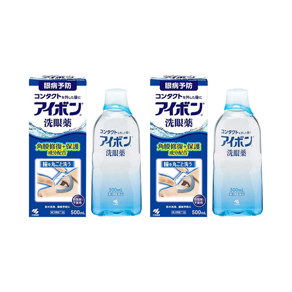 見落とす指定ジャンク花粉症洗眼液親密なバース闘争