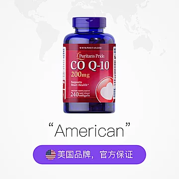 普丽普莱原装辅酶q10软胶囊240粒[20元优惠券]-寻折猪
