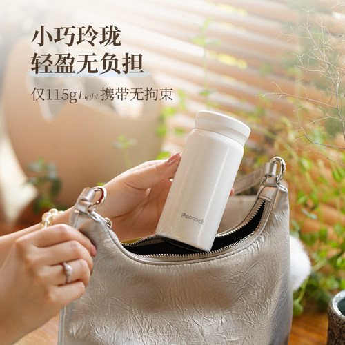 【自营】孔雀高颜值迷你保温杯超小巧便携女生口袋杯2024新款可爱 - 图3