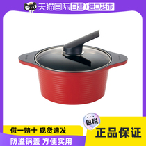 (self-employed) HAPYCALL Korea Import aluminum soup pot Home Saucepan Cooking Saucepan Oven Nonstick Pan Gas