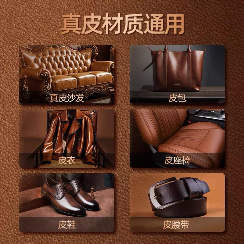 【自营】Aoudy皮革清洁剂真皮沙发护理保养油洗皮具皮包去污神器