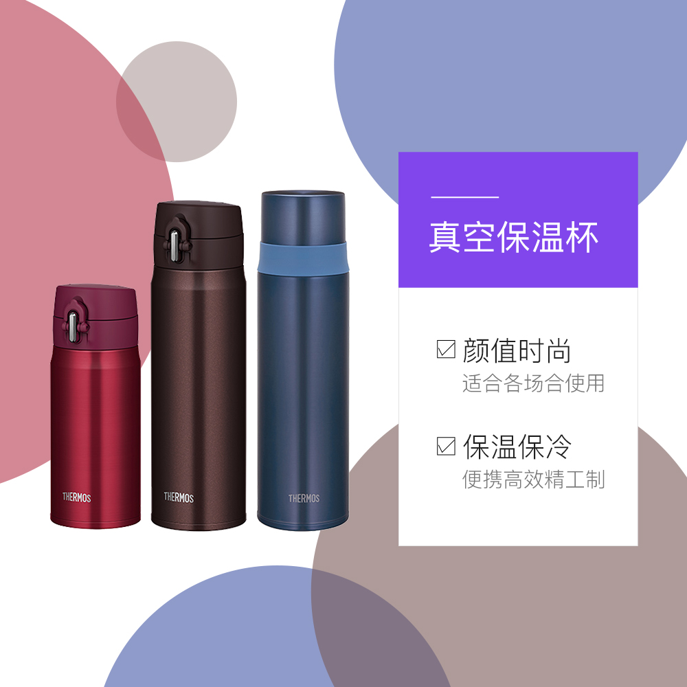 【自营】进口THERMOS膳魔师保温杯带盖便携水杯户外旅行男款直饮