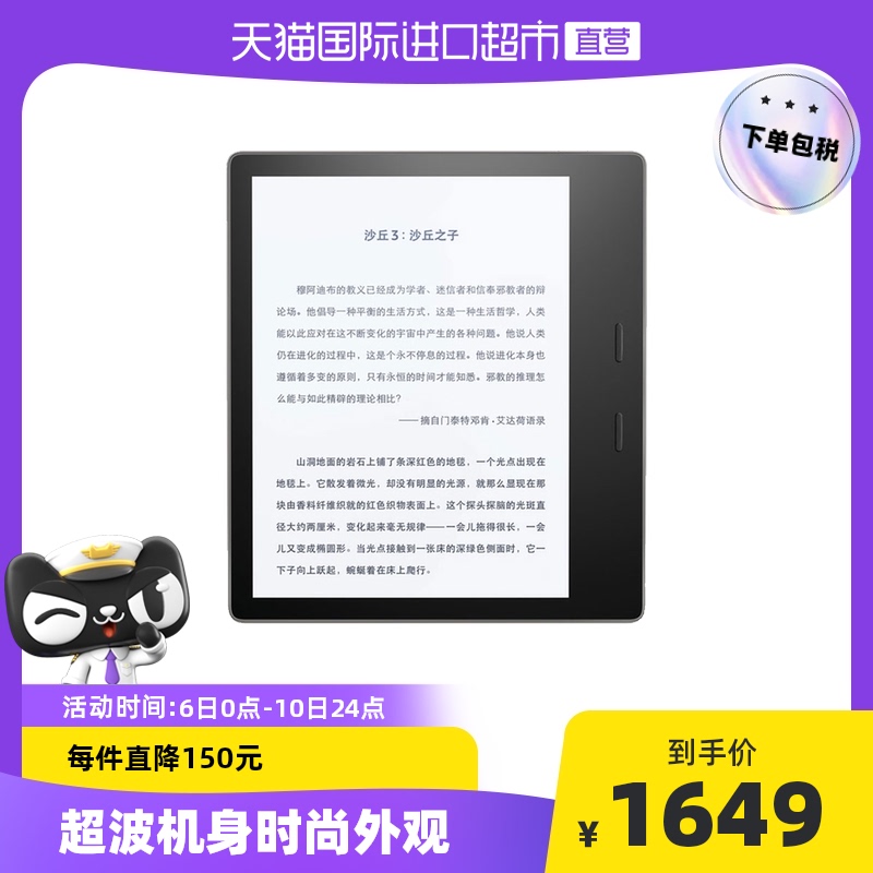 今日好价 0407