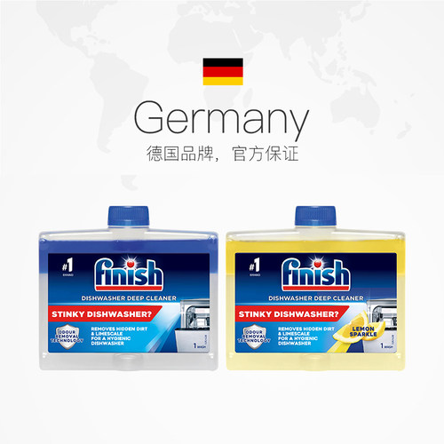 【自营】Finish亮碟洗碗机体清洁剂专用洗涤剂柠檬味3瓶非洗碗块 - 图2