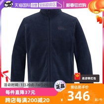 (Self-Employed) Wolf Claw Grip Suede Jacket Male Outdoor Sports Casual Warm Grip Suede Jacket