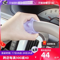 (self-employed) Japanese YAC palm-assisted massage with car steering wheel back positive prompter to booster