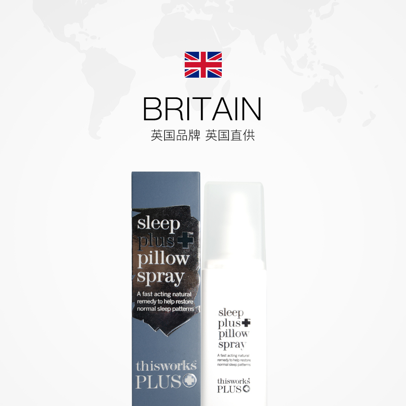天猫国际进口超市英国进口This works枕头睡眠喷雾剂加强版75ml安眠神器褪黑素0