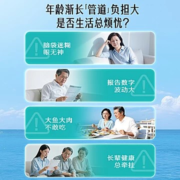 Swisse斯维诗鱼油1000mg400粒[45元优惠券]-寻折猪