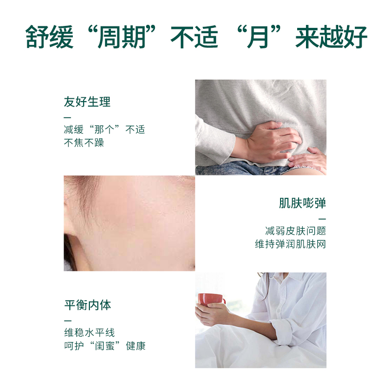 天猫国际进口超市英国hb荷柏瑞月见草油60粒呵护卵巢缓解女性经期不适改善痛经2