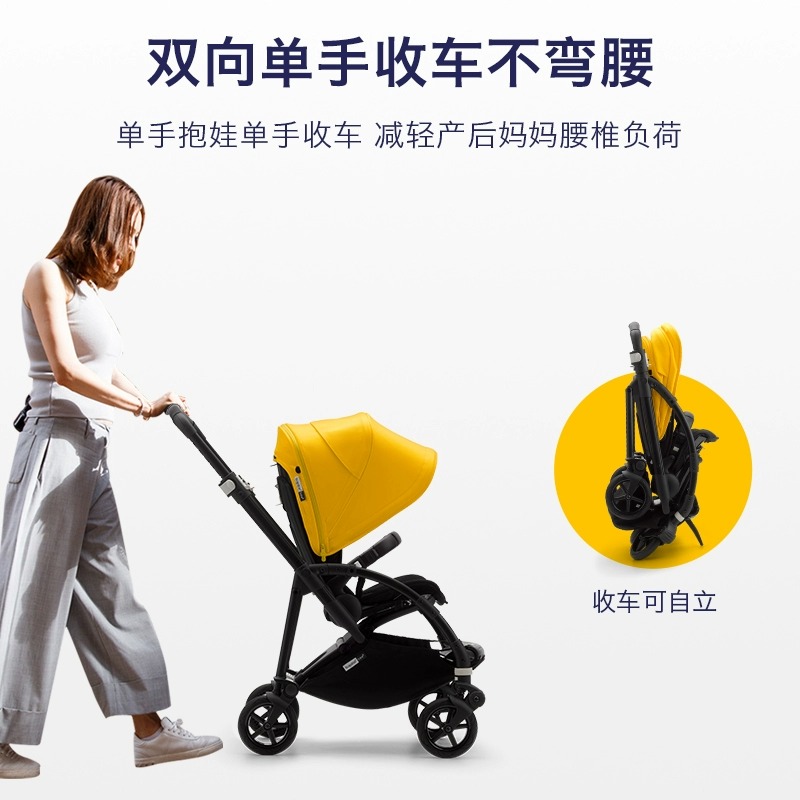 【自营】Bugaboo婴儿推车博格步Bee6轻便折叠双向可坐躺宝宝伞车