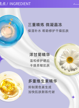 Vaseline凡士林滋润洋甘菊香