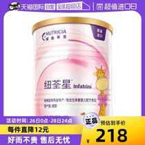 (self-employed) Newthill Star premature babies born with low birth weight high energy formula Pink 400g Newdyshia canned